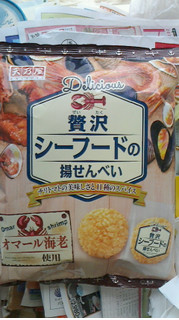 「天乃屋 贅沢シーフードの揚げせんべい 袋90g」のクチコミ画像 by ayumiさん
