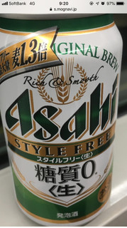 「アサヒ スタイルフリー 生 缶350ml」のクチコミ画像 by ビールが一番さん