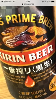 「KIRIN 一番搾り 黒生 缶350ml」のクチコミ画像 by ビールが一番さん