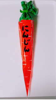 「タカミ製菓 にんじん 袋13g」のクチコミ画像 by nag～ただいま留守にしております～さん