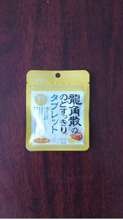「龍角散 龍角散ののどすっきりタブレット ハニーレモン味 袋10.4g」のクチコミ画像 by nekomura1さん