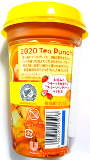 「リプトン 2020 Tea Punch カップ240ml」のクチコミ画像 by つなさん