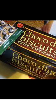 「ブルボン チョコダイジェスティブビスケット 箱17枚」のクチコミ画像 by みかづきさん