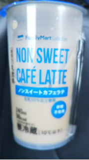 「ファミリーマート FamilyMart collection NON SWEET CAFE LATTE」のクチコミ画像 by レビュアーさん