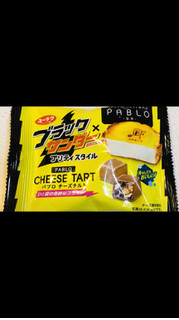 「有楽製菓 ブラックサンダープリティスタイル パブロチーズタルト 袋44g」のクチコミ画像 by みかづきさん