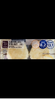 「ローソン NL 大麦の蒸しぱん 甘酒と柚子 2個入」のクチコミ画像 by みかづきさん