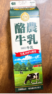 「ニシラク乳業 酪農牛乳 パック1000ml」のクチコミ画像 by ぺりちゃんさん