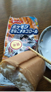 「第一パン ポケモンきなこチョコロール 袋1個」のクチコミ画像 by パンをよく食べてる人さん