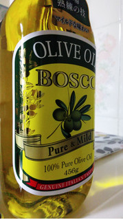 「BOSCO オリーブオイル 瓶456g」のクチコミ画像 by もぐのこさん
