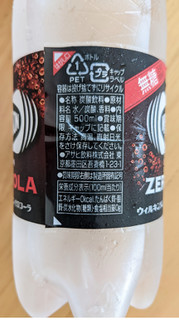 「アサヒ ウィルキンソン タンサン ゼロコーラ ペット500ml」のクチコミ画像 by まめぱんださん