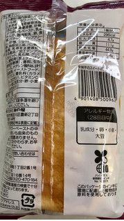 「神戸屋 安納芋のスイートポテトコロネ 袋1個」のクチコミ画像 by SANAさん