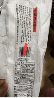 「菅谷食品 国産小粒本造り 袋80g」のクチコミ画像 by おうちーママさん