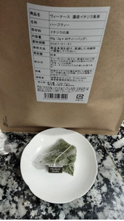 「サンドラ 国産イチジク葉茶 90g」のクチコミ画像 by おうちーママさん