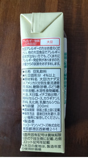 「キッコーマン 豆乳飲料 フルーツサンド パック200ml」のクチコミ画像 by おうちーママさん