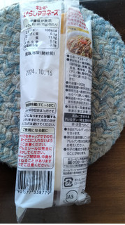 「キユーピー からしマヨネーズ 袋200g」のクチコミ画像 by おうちーママさん