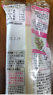 「キユーピー キユーピーゼロ ノンコレステロール 袋310g」のクチコミ画像 by おうちーママさん