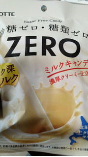 「ロッテ ゼロ ミルクキャンディ 袋50g」のクチコミ画像 by おうちーママさん