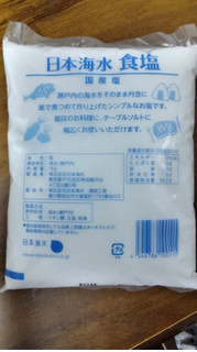 「日本海水 食塩 国産塩 1kg」のクチコミ画像 by おうちーママさん