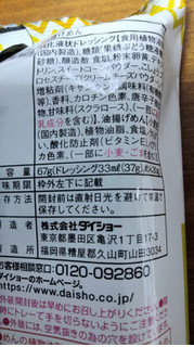 「ダイショー ぱくぱくキャベツ用セット クリーミーコーンドレッシング 袋67g」のクチコミ画像 by おうちーママさん