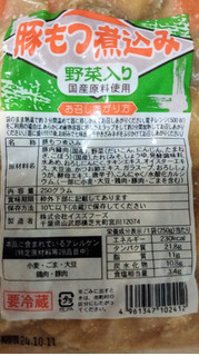 「㈱イスズフーズ 国産原料使用 豚もつ煮込み 野菜入り 250g」のクチコミ画像 by おうちーママさん