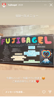 「Fuji bagel ブルーベリーミルクティースコーン」のクチコミ画像 by こつめかわうそさん