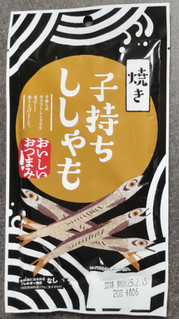 「ゴーショク 焼き子持ちししゃも 袋20g」のクチコミ画像 by ぎんなんさん