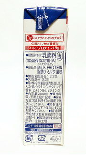 「明治 ザバス MILK PROTEIN 脂肪0 ミルク風味 パック200ml」のクチコミ画像 by つなさん