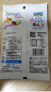 「松屋製菓 北海道ミルク 半生 あんこ 70g」のクチコミ画像 by おうちーママさん