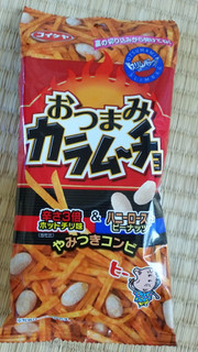 「湖池屋 おつまみカラムーチョ 辛さ3倍ホットチリ味＆ハニーローストピーナッツ 袋50g」のクチコミ画像 by おくのママさん