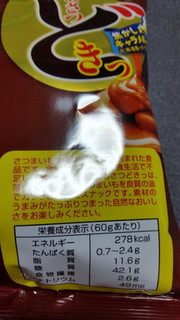 「UHA味覚糖 おさつどきっ 焦がしキャラメル味 袋60g」のクチコミ画像 by おくのママさん