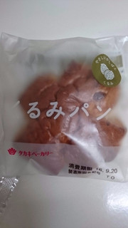 「タカキベーカリー くるみパン 袋1個」のクチコミ画像 by ちょこりぃーむさん