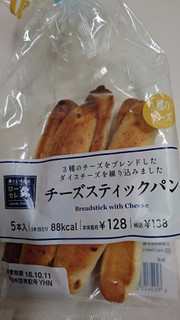 「ローソン チーズスティックパン 5本入」のクチコミ画像 by ちょこりぃーむさん