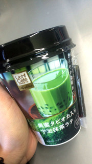 「ローソン Uchi Cafe’ SWEETS 黒蜜タピオカ入り宇治抹茶ラテ カップ255g」のクチコミ画像 by macchaさん