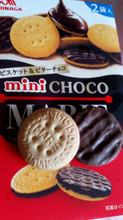「森永製菓 ミニチョコマリー 箱2袋」のクチコミ画像 by おくのママさん