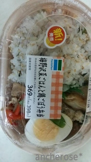 「ファミリーマート 梅野沢菜ごはんと鶏ごぼう弁当」のクチコミ画像 by レビュアーさん