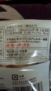 「セブンプレミアム Bakedチーズタルト 袋1個」のクチコミ画像 by ぽこやまさん