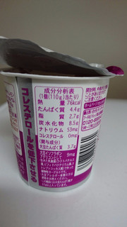 「ソヤファーム 豆乳で作ったヨーグルト フルーツ味 ブルーベリー果肉入り カップ110g」のクチコミ画像 by ちょこりぃーむさん
