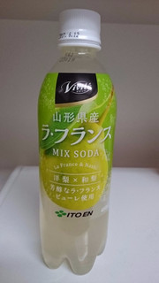 「伊藤園 Vivit’s 山形県産 ラ・フランス MIX SODA ペット450ml」のクチコミ画像 by ちょこりぃーむさん