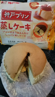 「神戸屋 神戸プリン蒸しケーキ 袋1個」のクチコミ画像 by minorinりん さん