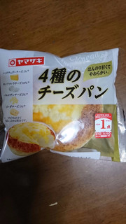 「ヤマザキ 4種のチーズパン 袋1個」のクチコミ画像 by ちゃんまぃさん
