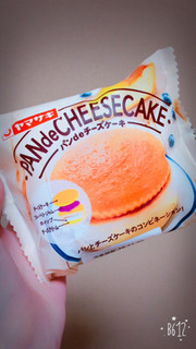「ヤマザキ パンdeチーズケーキ 袋1個」のクチコミ画像 by e-maさん
