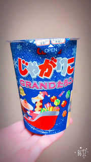 「カルビー じゃがりこ GRANDたらこ味 カップ68g」のクチコミ画像 by e-maさん