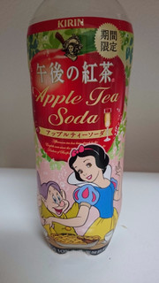 「KIRIN 午後の紅茶 アップルティーソーダ ペット500ml」のクチコミ画像 by ちょこりぃーむさん
