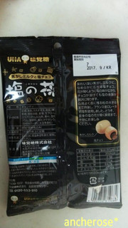 「UHA味覚糖 塩の花 焦がしミルクと塩チョコ 袋85g」のクチコミ画像 by レビュアーさん