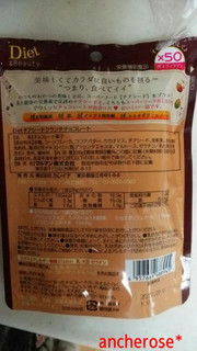 「マルマン チアシード クランチチョコレート 袋28g」のクチコミ画像 by レビュアーさん