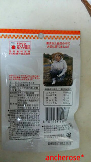 「藤井食品 しょうがのまんま 袋35g」のクチコミ画像 by レビュアーさん