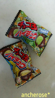 「森永製菓 チョコ玉 ハイチュウ バナナ味 袋10g」のクチコミ画像 by レビュアーさん