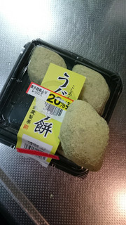 「武蔵製菓 うぐいす餅 袋1個」のクチコミ画像 by minorinりん さん