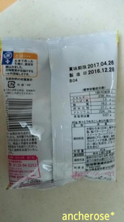 「岩塚製菓 とうもろこしあられ 塩バター味 袋40g」のクチコミ画像 by レビュアーさん