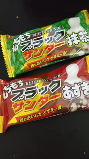 「有楽製菓 もちもちブラックサンダー あずき 袋1本」のクチコミ画像 by ゆづママさん
